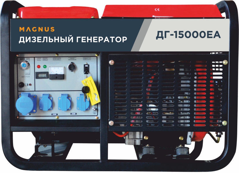 Дизельный генератор ДГ-15000ЕА_0