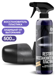 Восстановитель пластика "Restorer" (флакон 500мл) Grass  110470_0