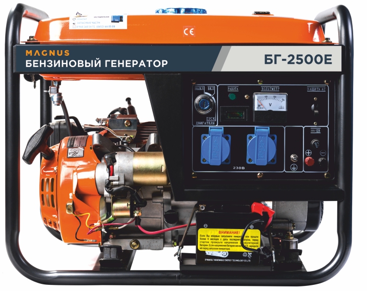 Бензиновый генератор БГ-2500Е_0
