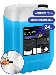 Химия б/к "Active Foam Practik" 24 кг GRASS