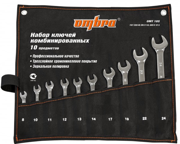 Набор ключей гаечных комбинированных в сумке, 8-24 мм, 10 предметовOmbra  OMT10S _0