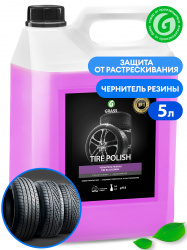 Tire Polish Полироль чернитель шин 6кг GRASS 2