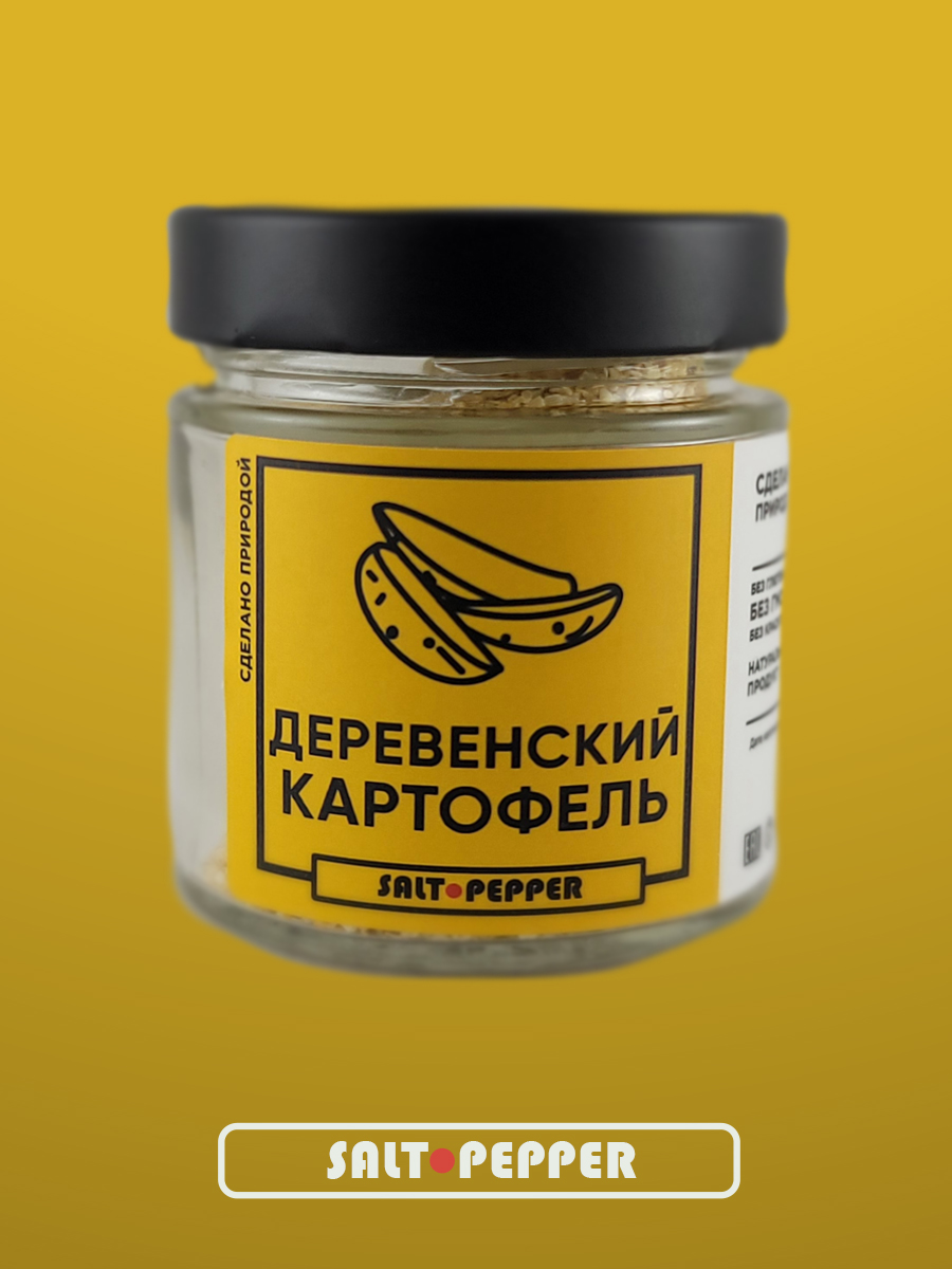 Деревенский картофель (140 мг) 2