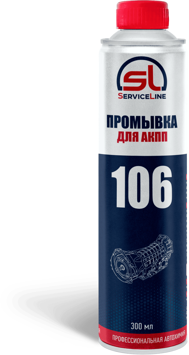 Промывка автоматических трансмиссий ATF 300 мл. 2