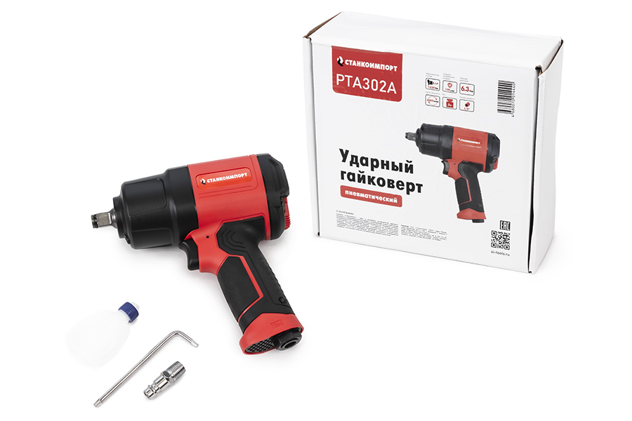 Ударный пневматический гайковерт на 1/2", 1650 NM 2