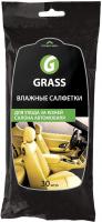 Салфетка влажная д/ухода за кожаным салоном  GRASS