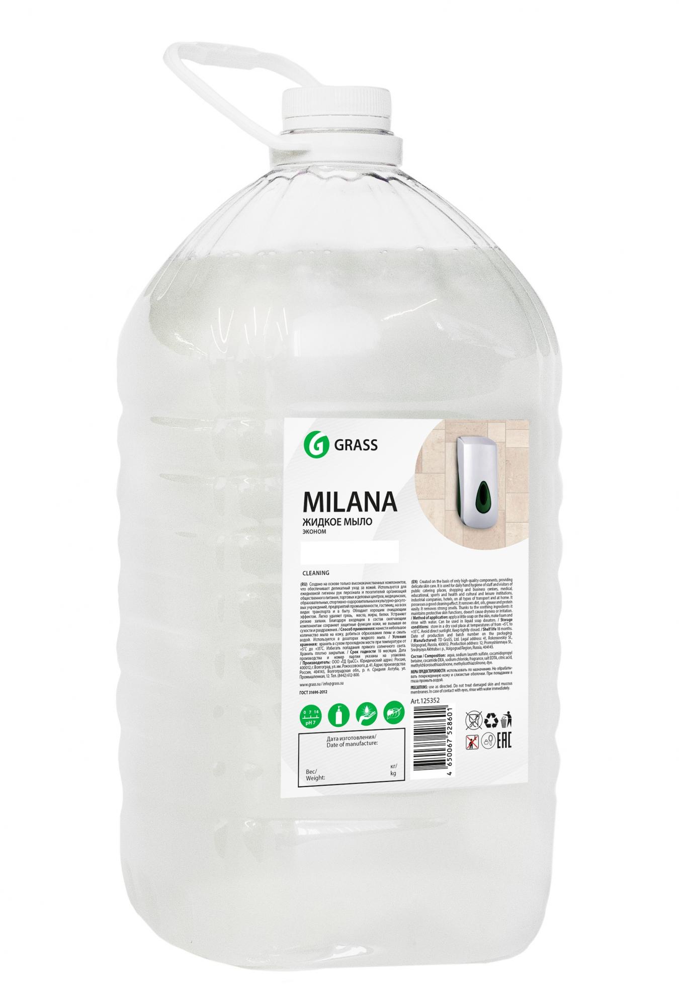 Milana "эконом" Жидкое мыло 5кг GRASS 2