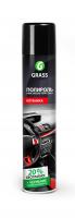Dashboard Cleaner Полироль-очиститель пластика клубника, аэрозоль 750 мл GRASS
