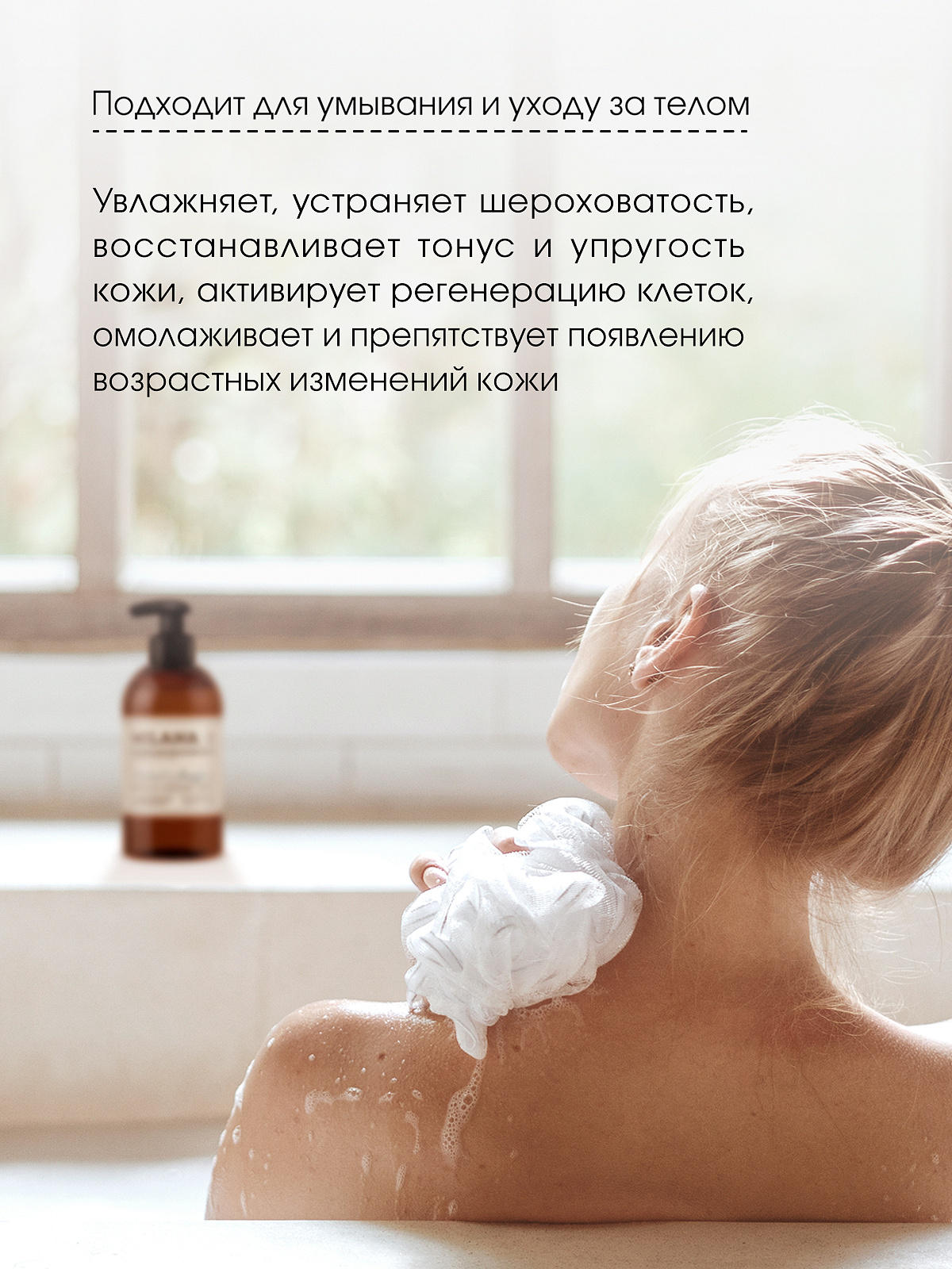 Жидкое парфюмированное мыло Milana "Patchouli&Grapefruit" (300мл)