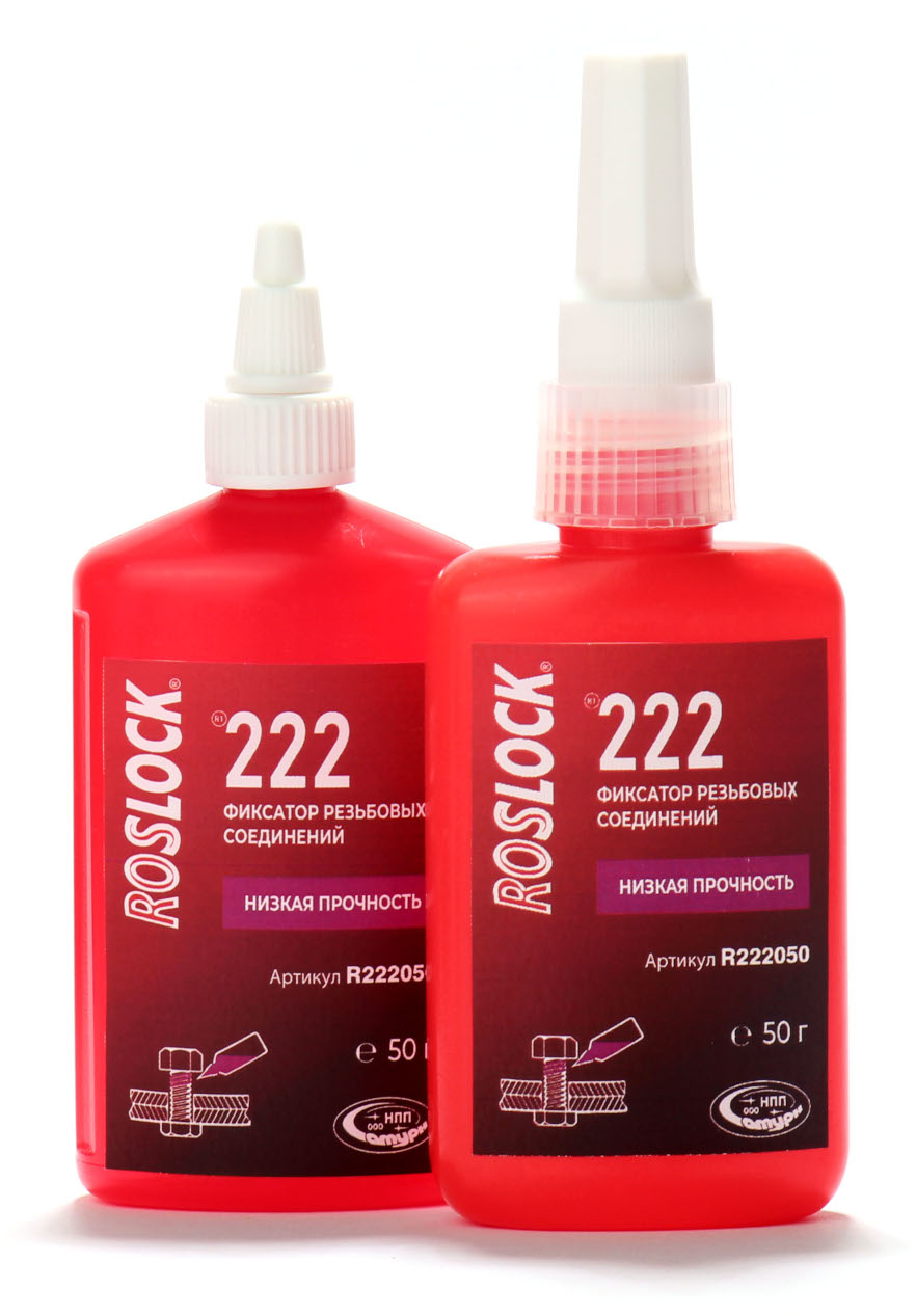 ROSLOCK 222 Фиксатор резьбы малая прочность, фасовка 50г  2