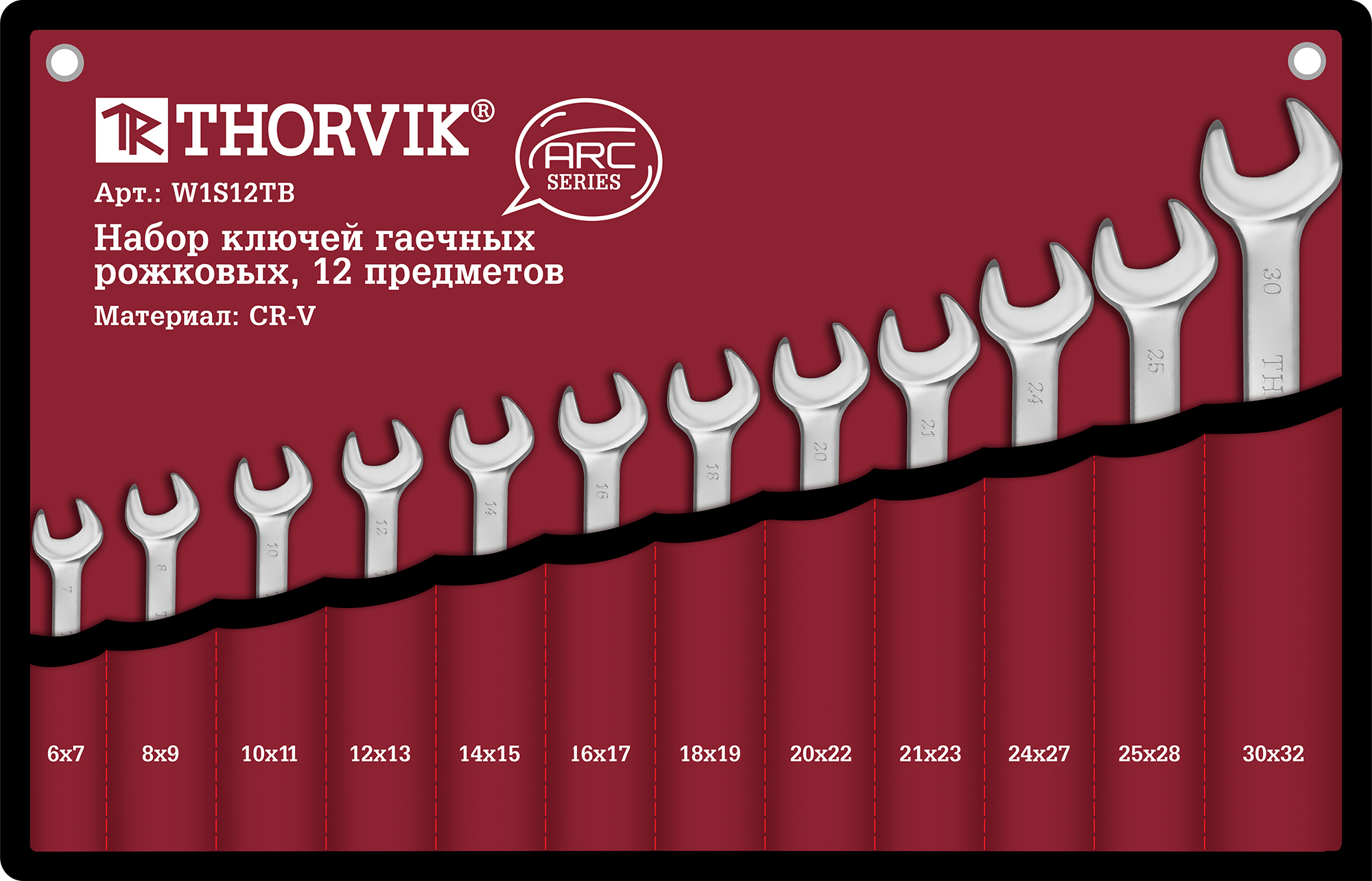 Набор ключей рожковых в сумке, 6-32 мм, 12 предметов 2
