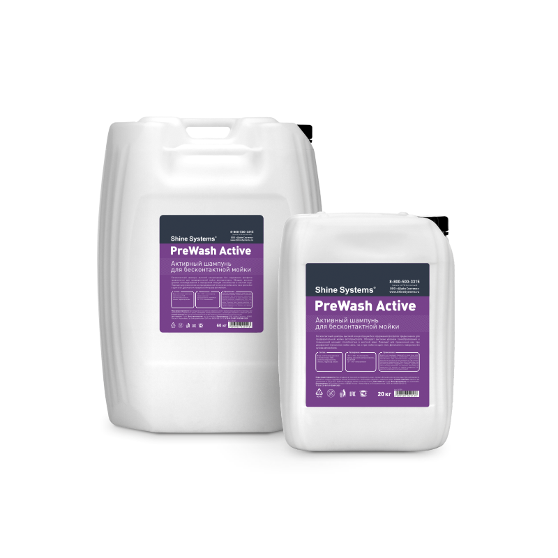 PreWash Active - активный шампунь для бесконтактной мойки 3