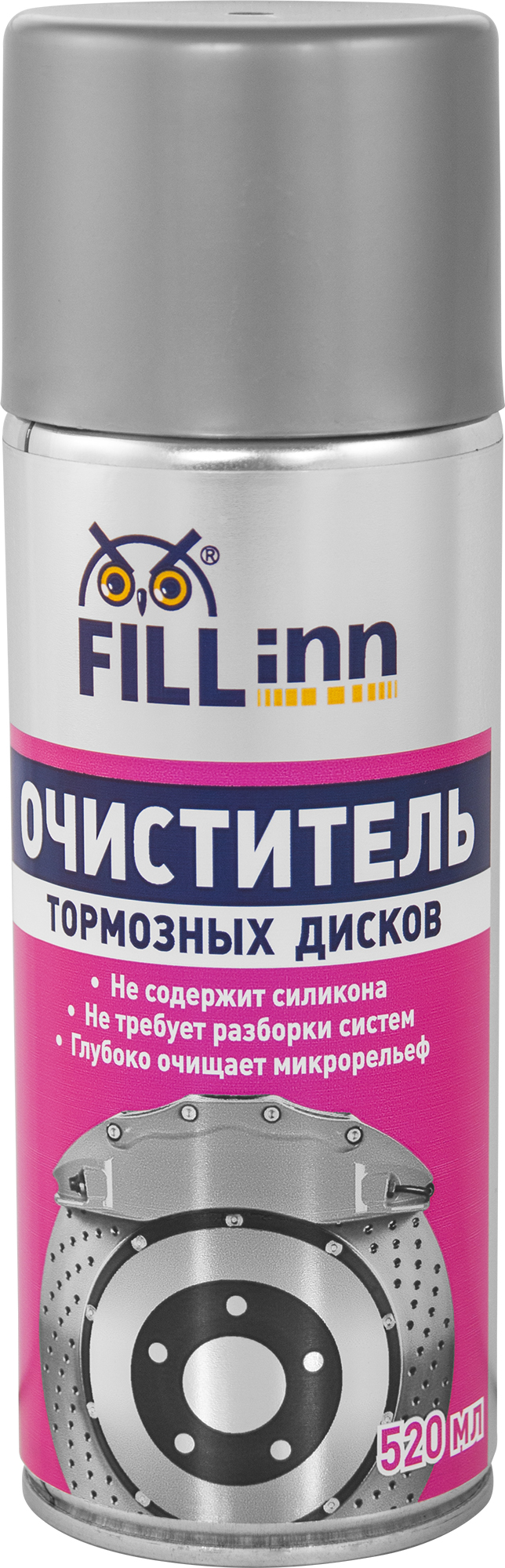 Очиститель тормозных дисков (аэрозоль) 2