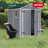 Сарай пластиковый MANOR 6x8 DD  2