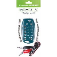 Тестер автомобильный бирюза 12/24V