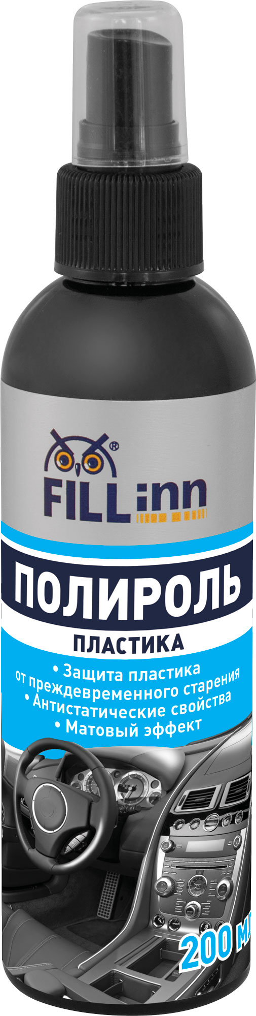 Полироль пластика, 200 мл (спрей) 2