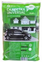 Салфетка из 100% микрофибры универсальная 35*40 (10 шт) GRASS