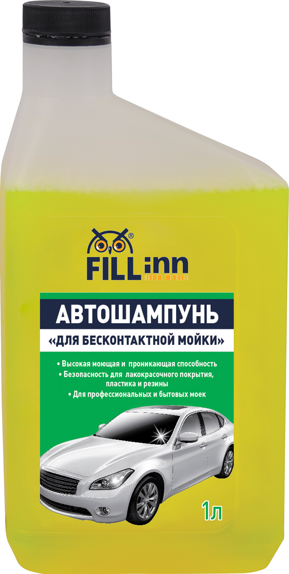 Автошампунь "Для бесконтактной мойки" 2