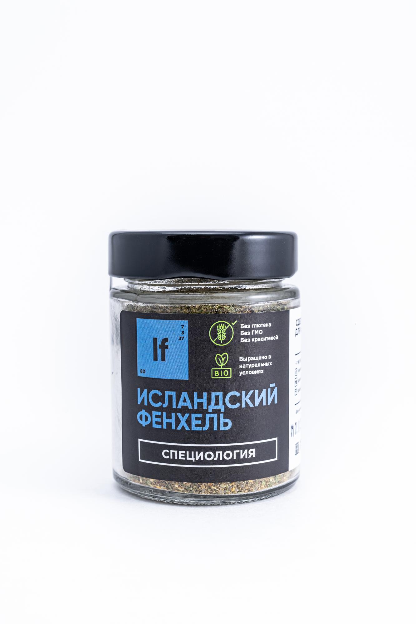 Исландский фенхель (140 мг) 2