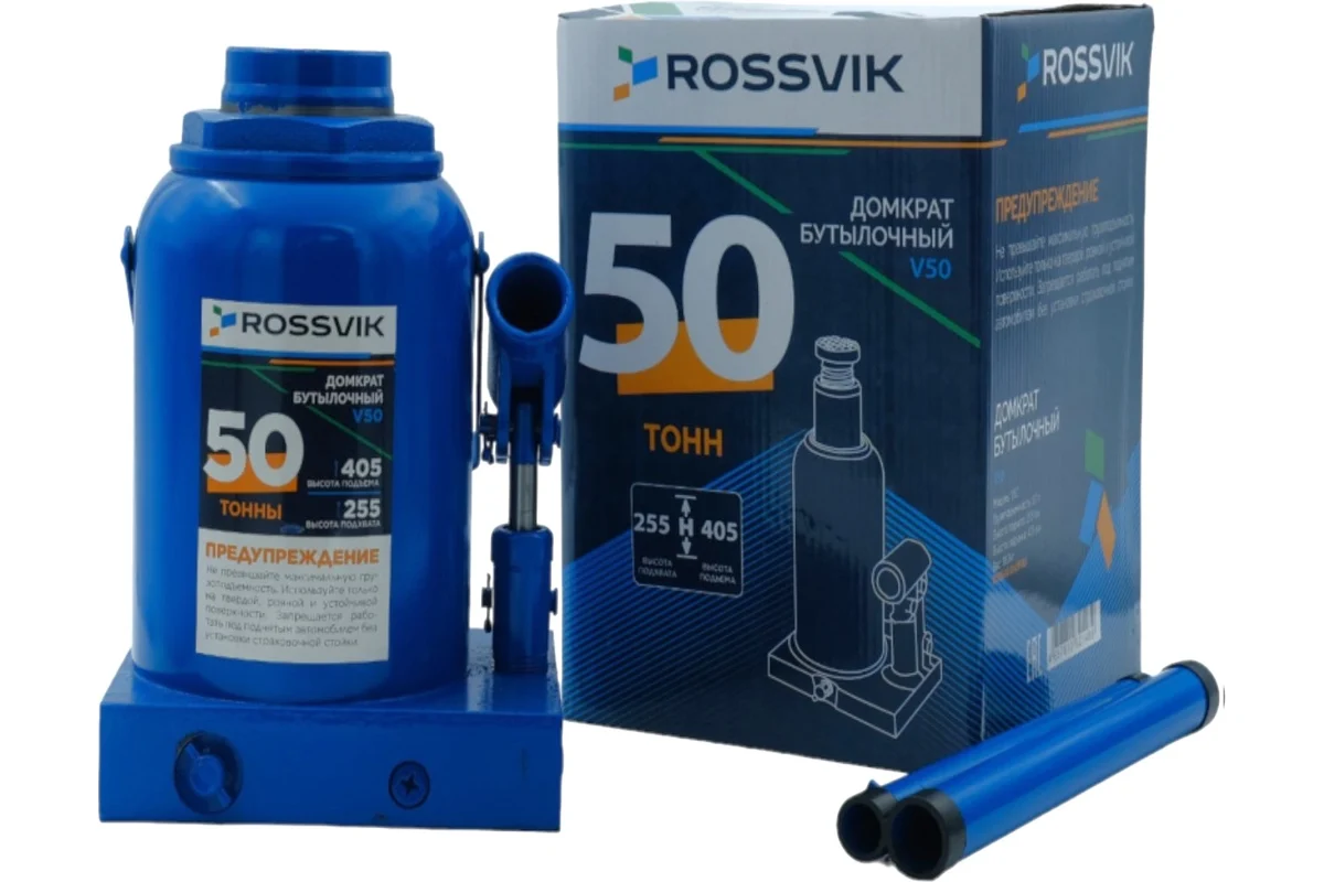 Домкрат бутылочный V50, г/п 50,0т ROSSVIK 2