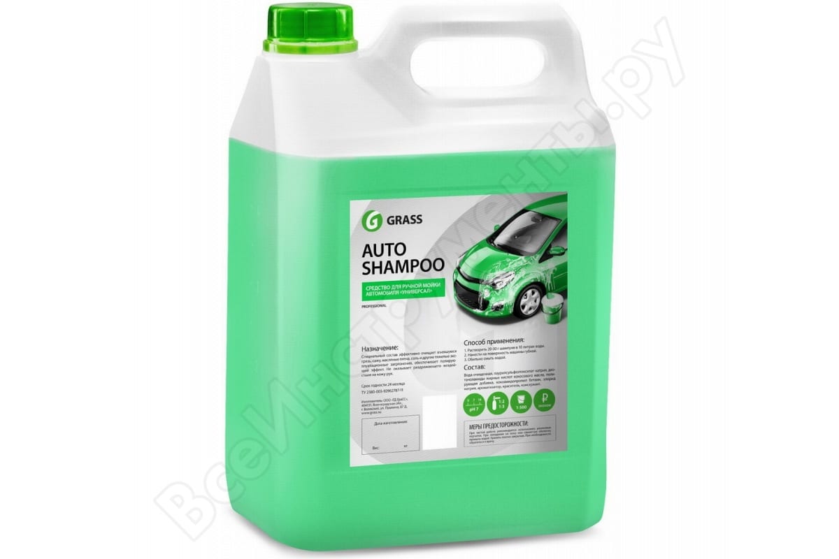 Автошампунь «Auto Shampoo» 5,1 кг GRASS 2