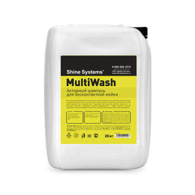MultiWash - активный шампунь для бесконтактной мойки (20 л)