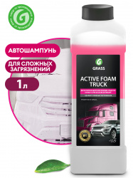Grass  113190 Химия б/к "Active Foam Truck" 1 л GRASS | Helas.ru