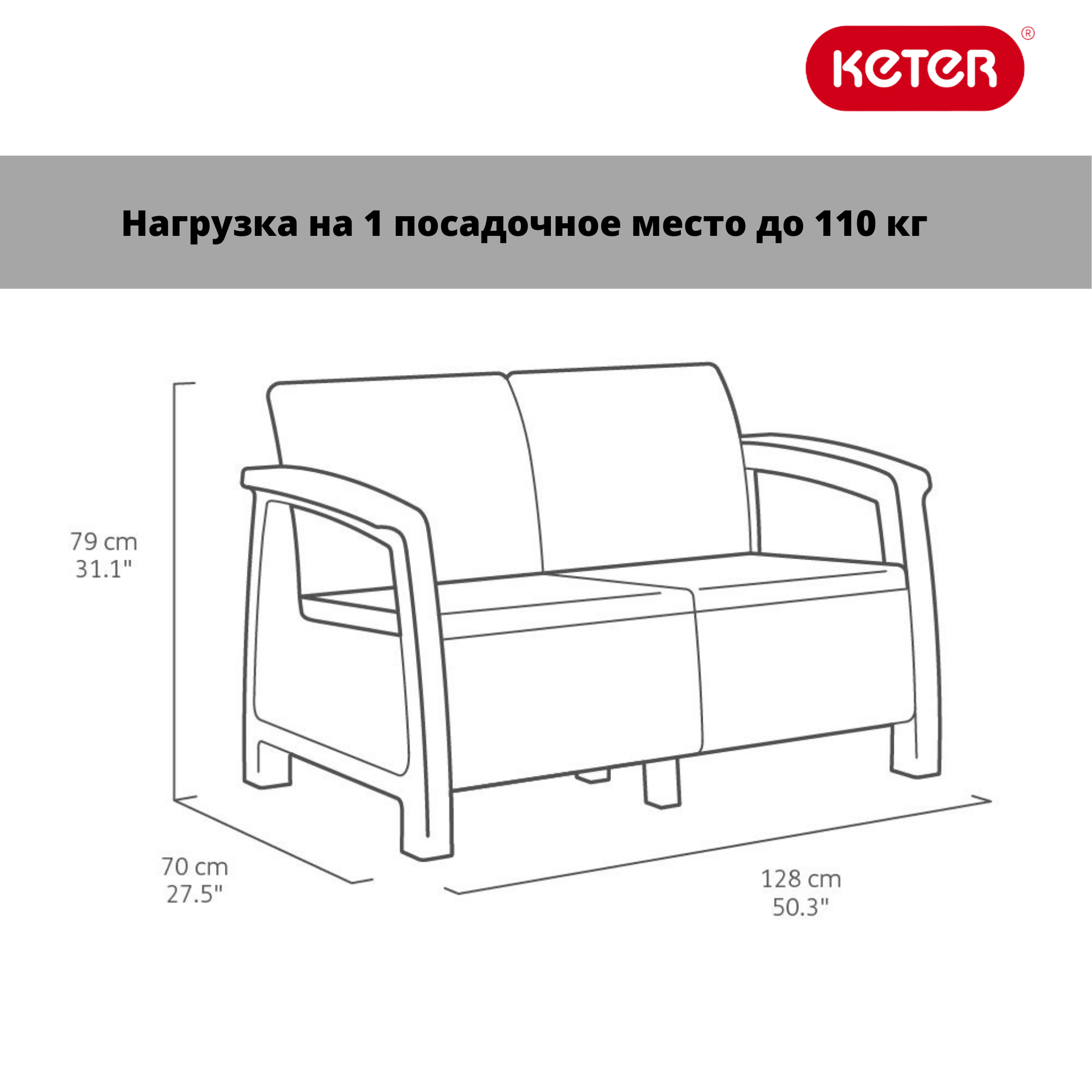 Комплект уличной мебели Corfu Fiesta Set 