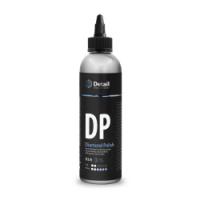 Антиголограммная полировальная паста DP "Diamond Polish" 2