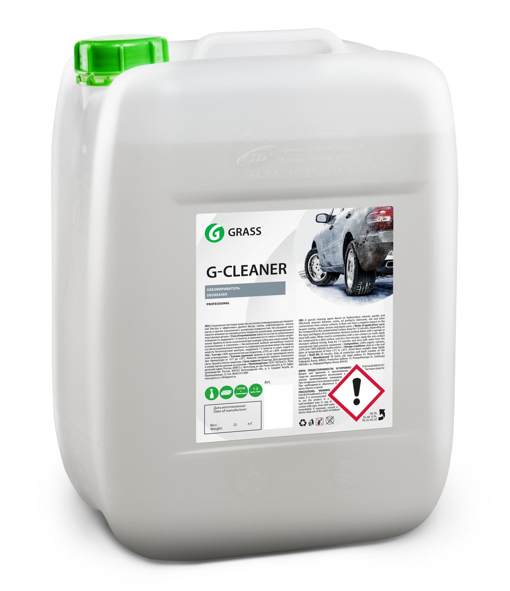 G-cleaner Обезжириватель 20 л GRASS 2