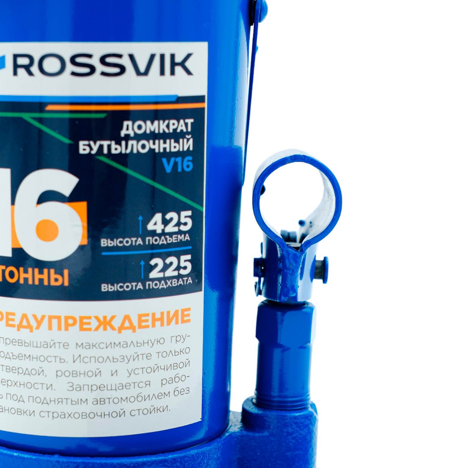 Домкрат бутылочный V16, г/п 16,0т ROSSVIK