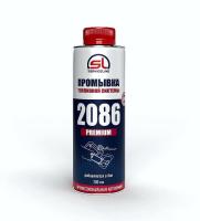 Промывка топливной системы бензинового двигателя PREMIUM 200 мл.