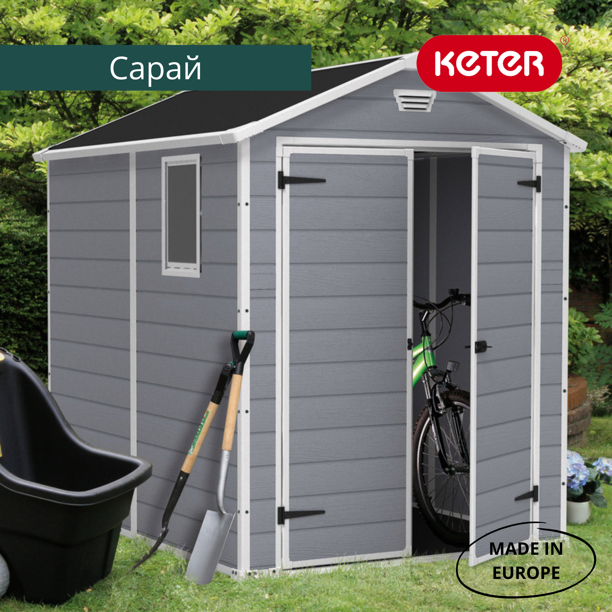 Сарай пластиковый MANOR 6x8 DD 