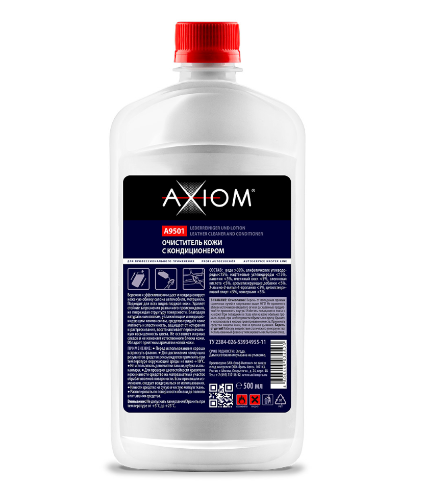 Очиститель кожи с кондиционером 500 мл Axiom  A9501_0