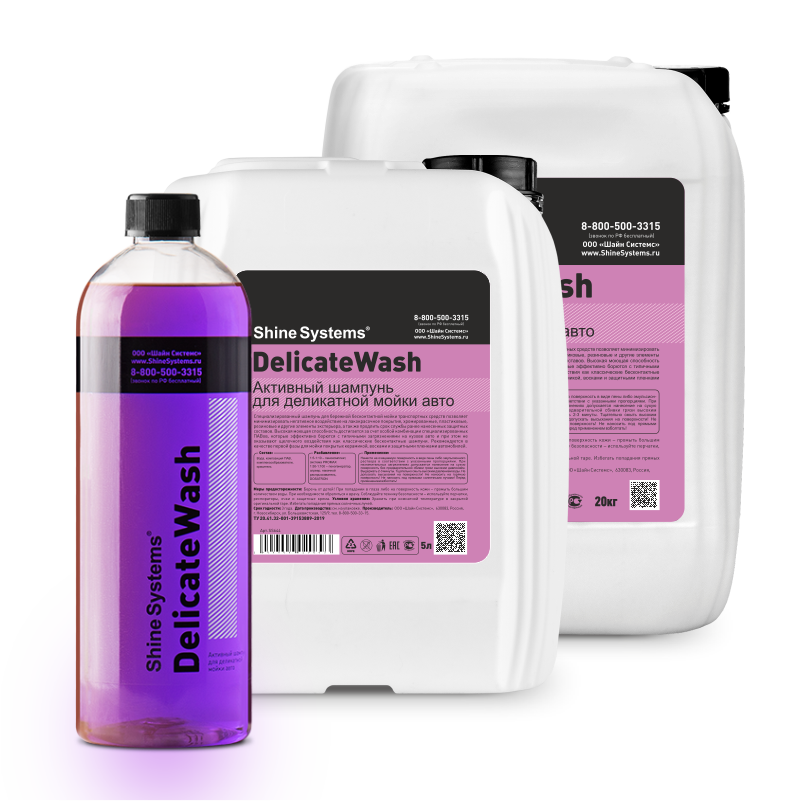 DelicateWash — активный шампунь для деликатной мойки авто 3