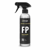 Экспресс полироль FP (Fast Polish) 500мл.