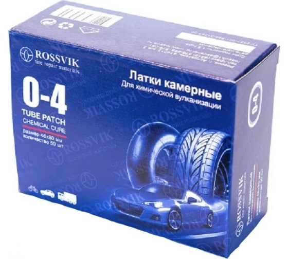 Латки камерные (овальные) О4 46х80 мм. 50 шт/коробка 2