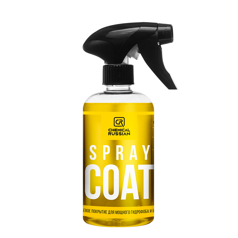 Spray Coat - кварцевое покрытие (готовый к применению) 3