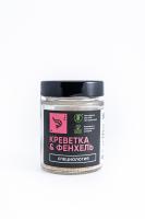 Креветка & фенхель (140 мг)