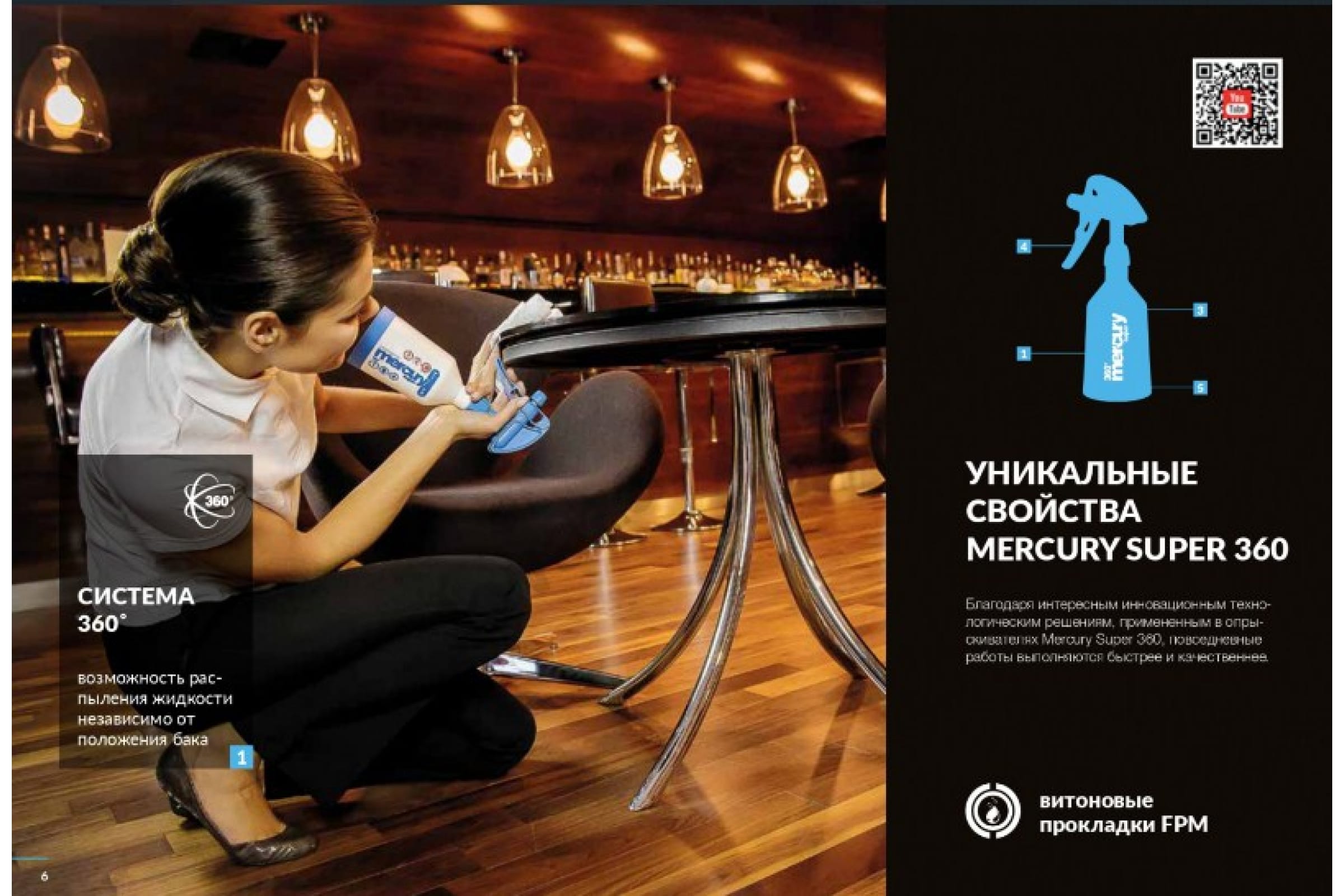 Опрыскиватель MERKURY PRO+ объем 0,5 л. ручной желтый 