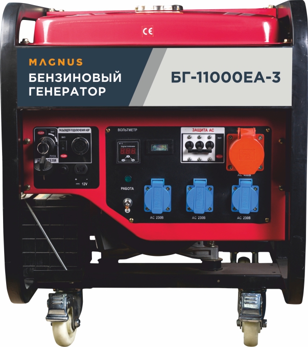 Бензиновый генератор БГ-11000ЕА-3