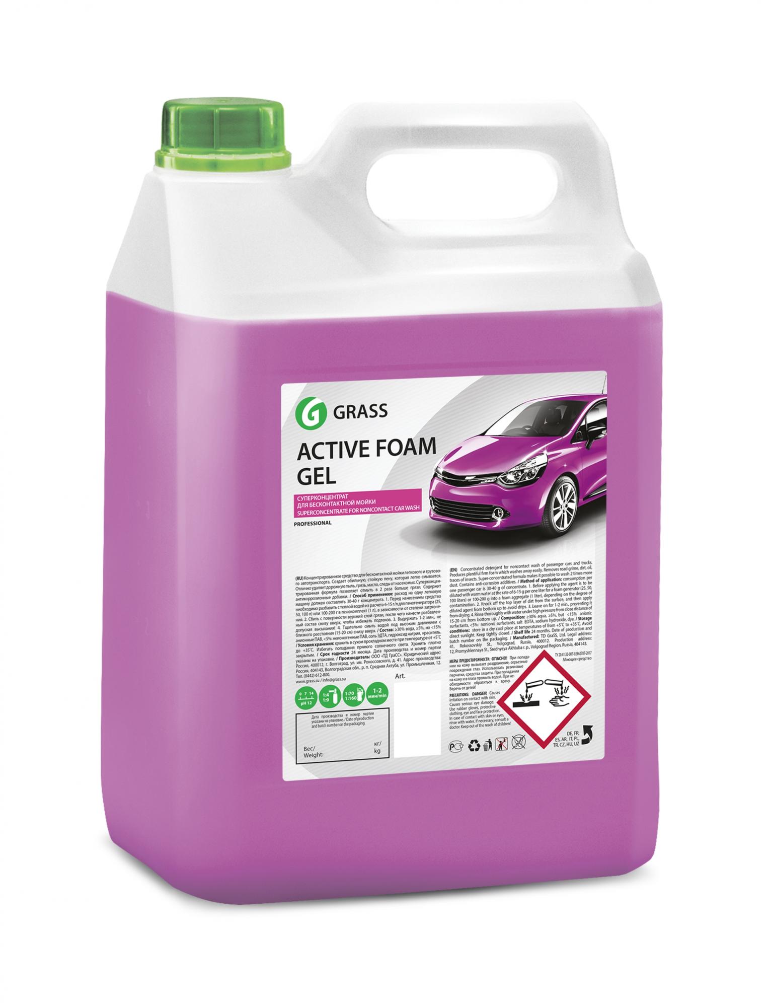 Химия б/к "Active Foam Gel" 6 кг GRASS 2