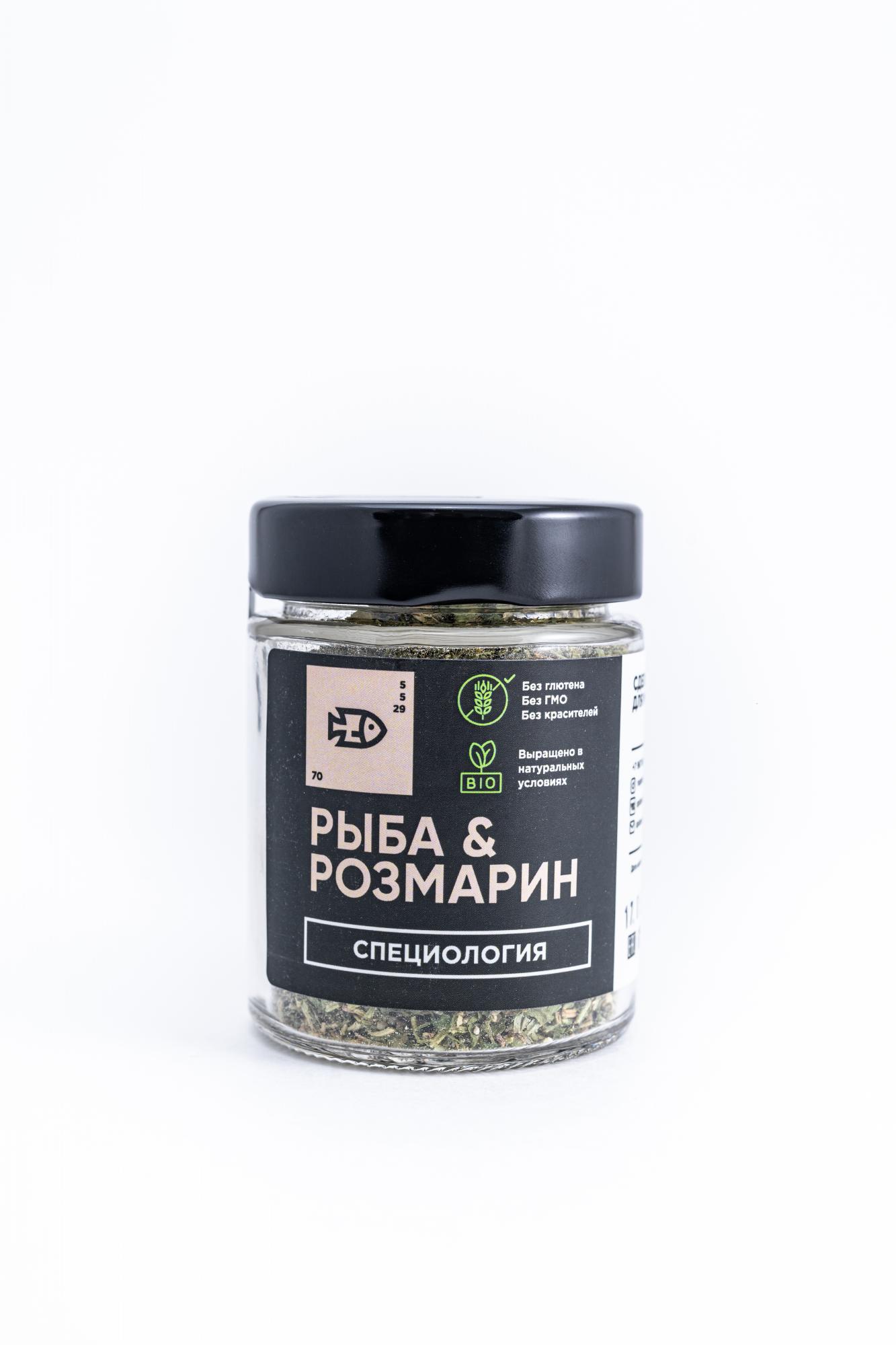 Рыба & розмарин (140 мг) 2