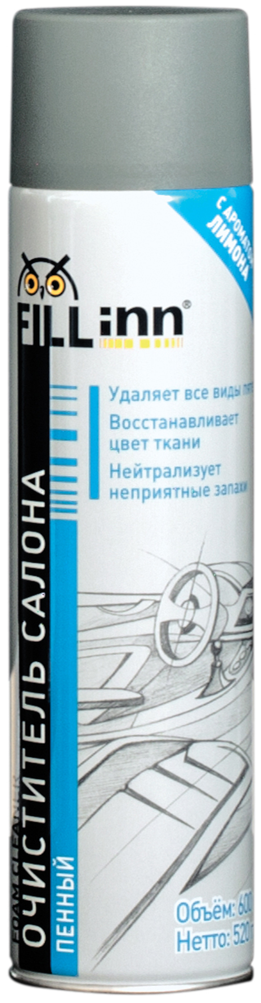 Очиститель салона пенный 2