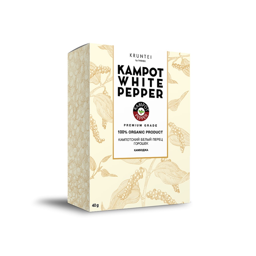 Кампотский белый перец горошек 2