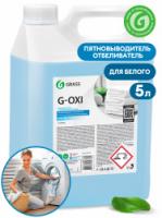 Пятновыводитель-отбеливатель G-Oxi для белых вещей с активным кислородом (канистра 5,3 кг)