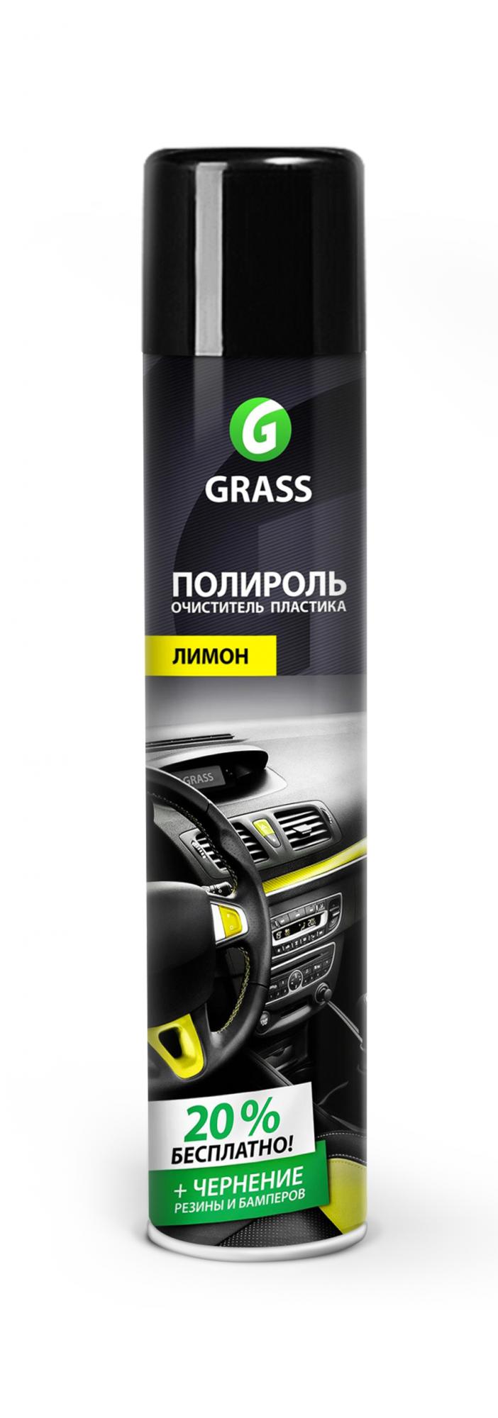 Dashboard Cleaner Полироль-очиститель пластика лимон, аэрозоль 750 мл  GRASS 2
