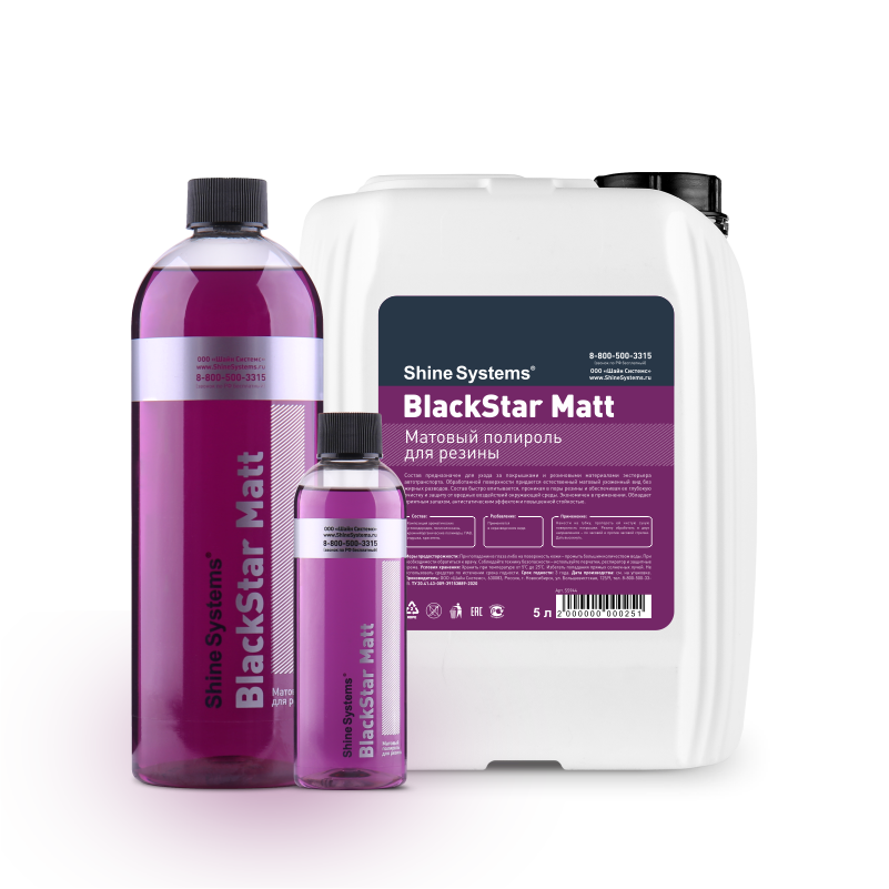 BlackStar Matt — матовый полироль для резины 3
