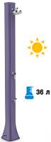Душ солнечный Big Happy Five F 620 2