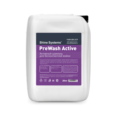 PreWash Active - активный шампунь для бесконтактной мойки (20 л)